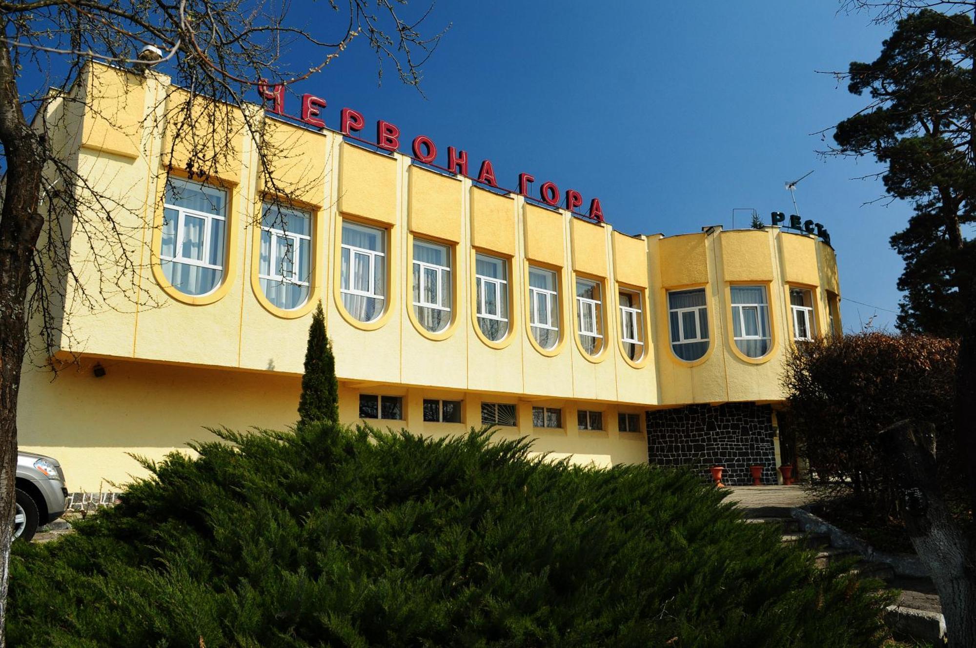 Chervona Gora موكاشيفه المظهر الخارجي الصورة